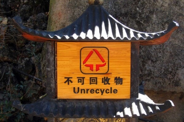 12 Hilarious Chinglish Signs in China